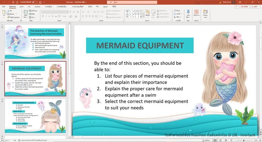 PowerPoint สื่อการสอนภาษาอังกฤษ Mermaid Activities (กิจกรรมนางเงือก)